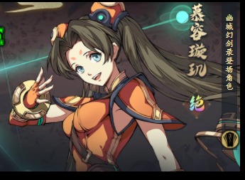 天地劫慕容璇玑怎么选择路线 慕容璇玑最佳路线推荐