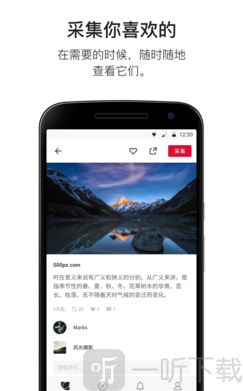 花瓣聊天