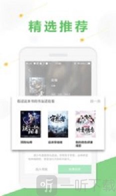 诺灵悦小说