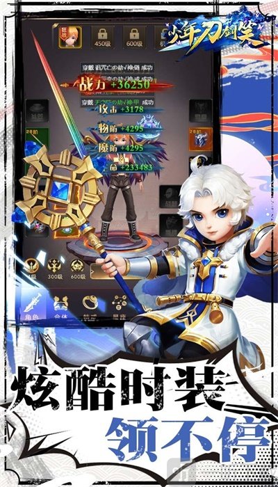 少年刀剑笑