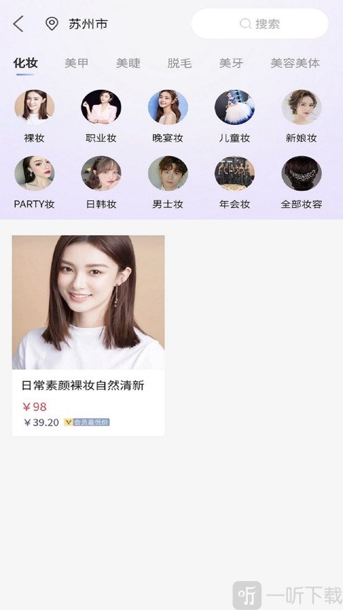亮妮美业