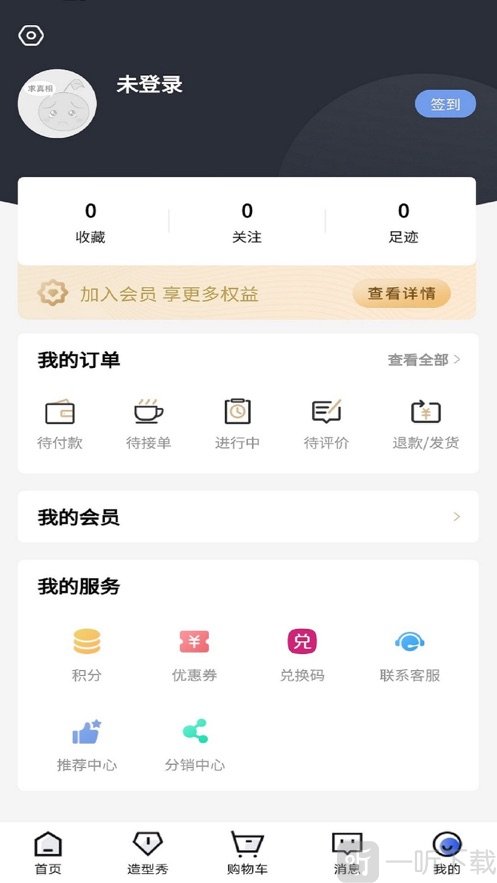 亮妮美业