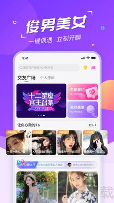 Hi星球