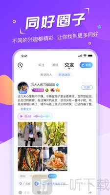 Hi星球