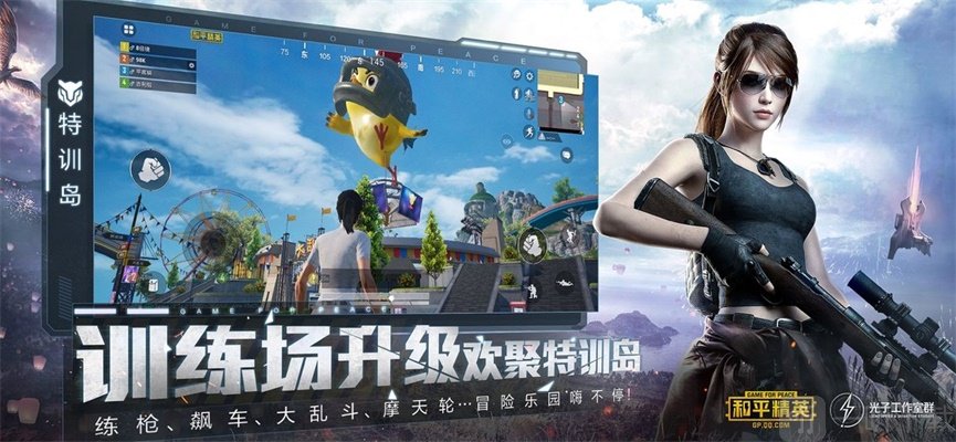 情白参数模拟器