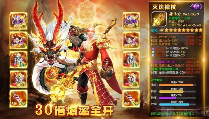 剑刃江湖