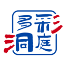 多彩洞庭