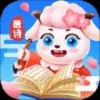 宝宝益智园唐诗