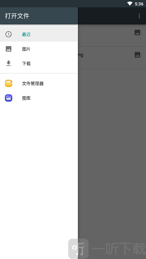 打壳最新版