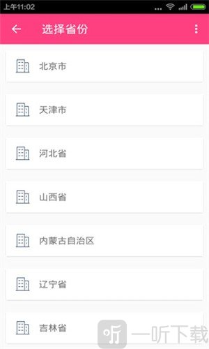 酷能天气