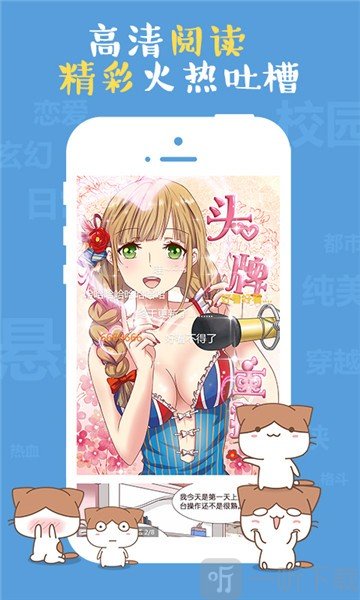 佐樱漫画手机版