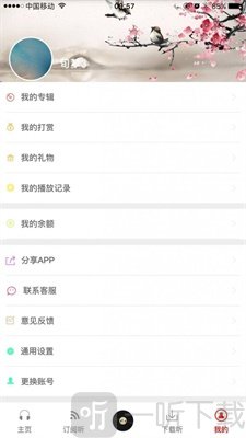 忙豆听书app