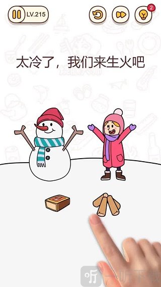 常规操作