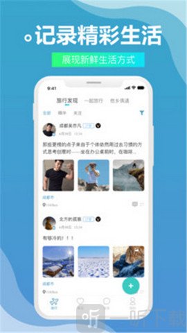 网红黑料研究所