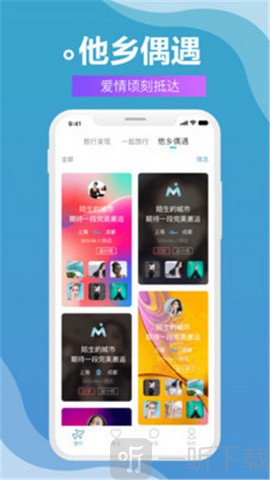 网红黑料研究所