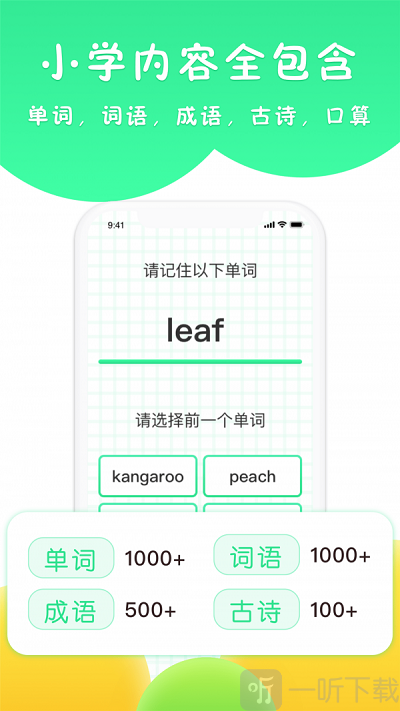 吉米猫思维
