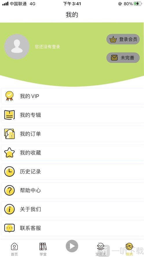 快乐卷卷猫