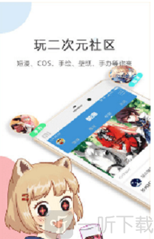 免费韩漫小组