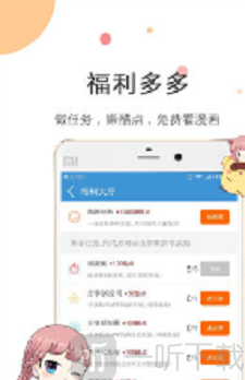 免费韩漫小组