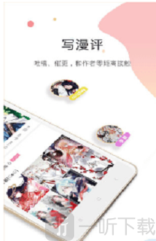免费韩漫小组