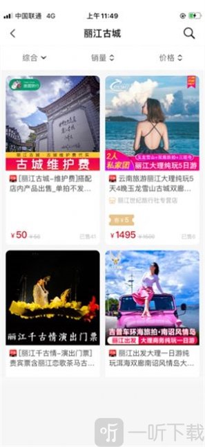 省淘淘