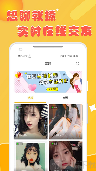 知杏