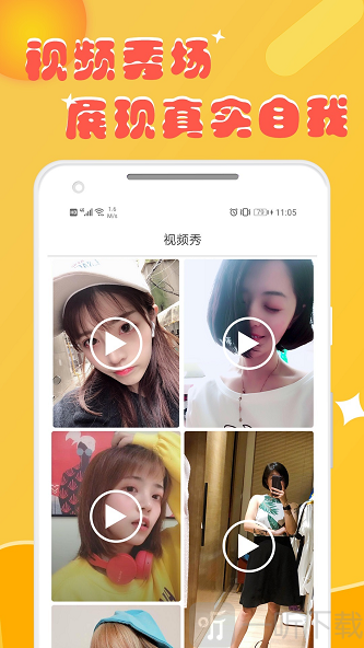 知杏