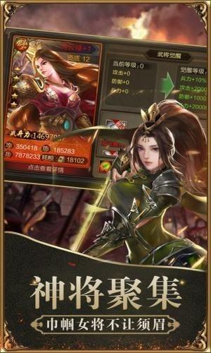 鲸吓三国魔将传