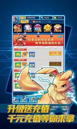 勇者斗斗龙恐龙