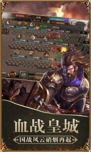 鲸吓三国魔将传