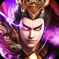 鲸吓三国魔将传