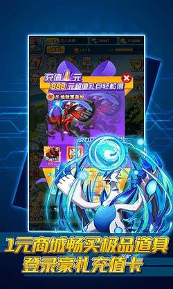 勇者斗斗龙恐龙