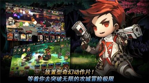 突破迷宮英雄
