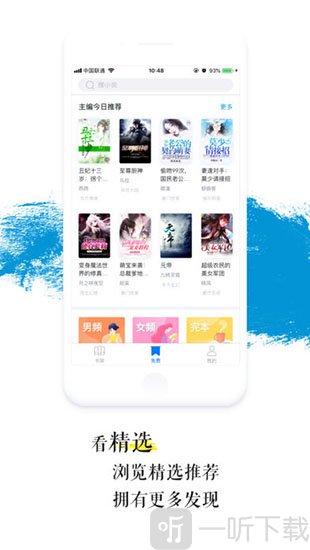 青果小说