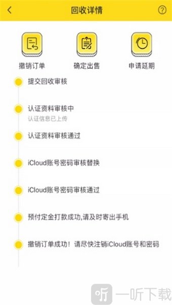 金象白卡