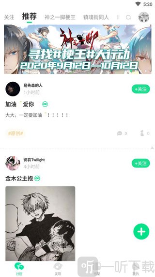 慢看漫画