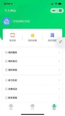 会联盟