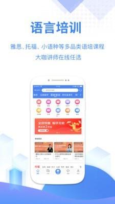 金吉列大学长