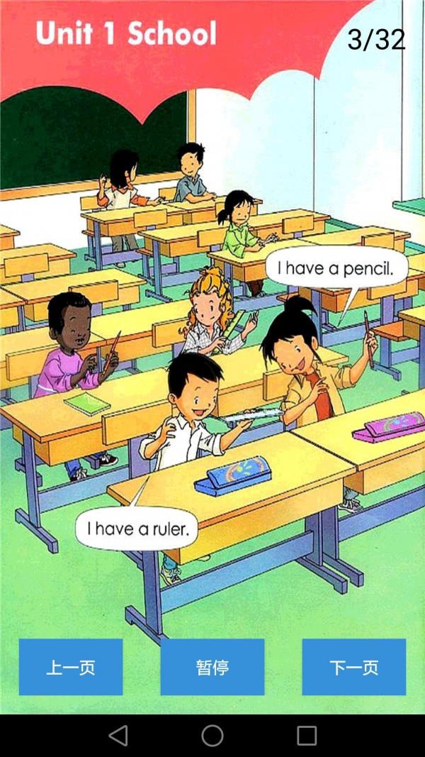 小学英语