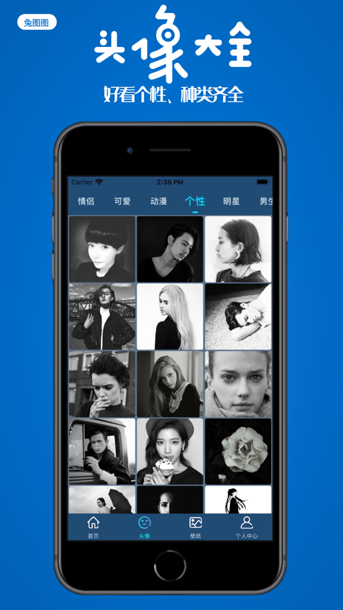 兔图图