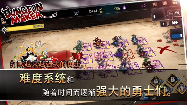 地牢制造者2021