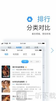 远阔影视