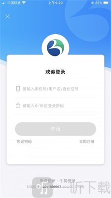 百瑞信托