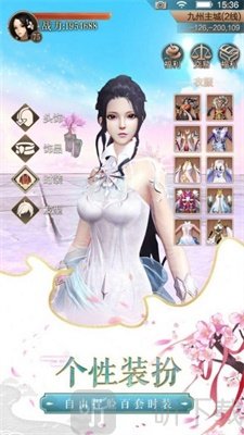 剑起青城