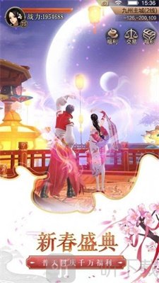 剑起青城