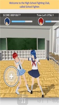 樱花高校格斗