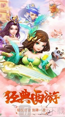 山海经传说