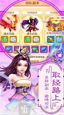 山海经传说