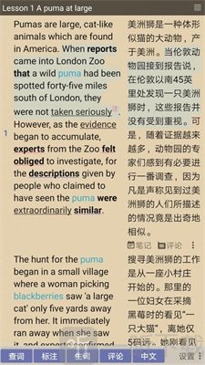 郁文阅读