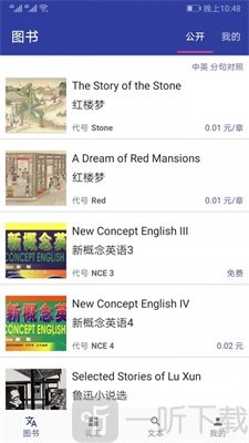 郁文阅读